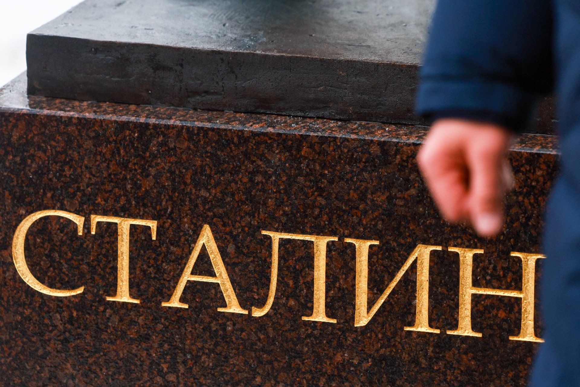 Социолог объяснил, почему по всей России устанавливают памятники Сталину